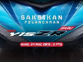 Yamaha Y15ZR 2019 sah lancar Ahad ini!