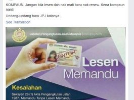 Kompaun RM300 lewat perbaharui lesen? Ini penjelasan JPJ
