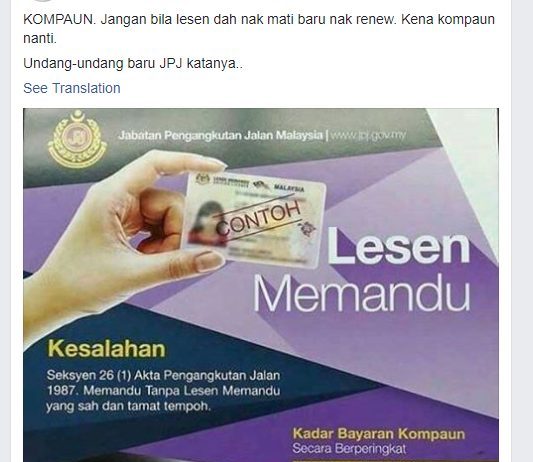 Kompaun RM300 lewat perbaharui lesen? Ini penjelasan JPJ