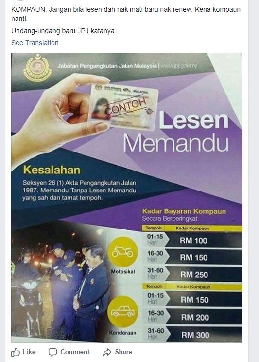 Kompaun Rm300 Lewat Perbaharui Lesen Ini Penjelasan Jpj Motoqar