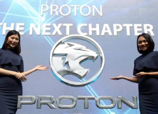 Proton perkenal logo dan slogan baharu