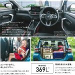 1d07d71f-2020-toyota-raize-6
