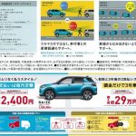 d2709156-2020-toyota-raize-7
