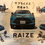 ee138f02-2020-toyota-raize-2