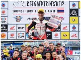 Pelumba negara takluk Litar Antarabangsa Chang