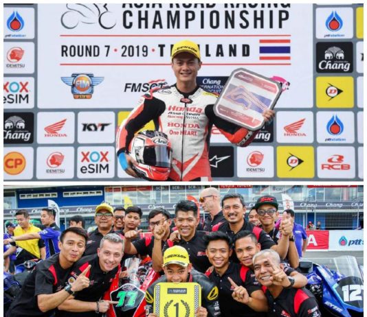 Pelumba negara takluk Litar Antarabangsa Chang
