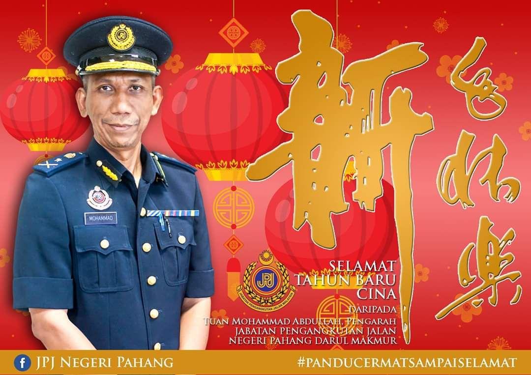 Op Tahun Baharu Cina JPJ Pahang keluarkan 266 notis saman • Motoqar