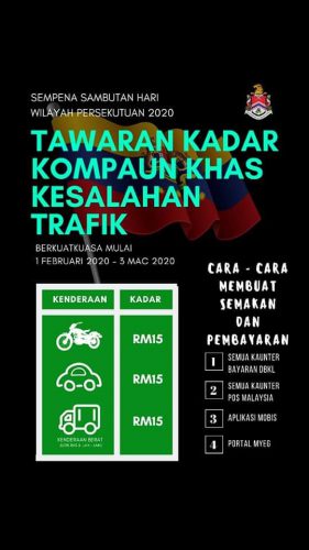 Kompaun trafik DBKL