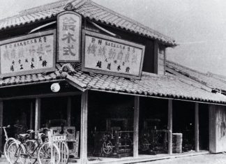 Suzuki Motor Corporation bukan bermula buat kenderaan, tetapi pengusaha alat tenun