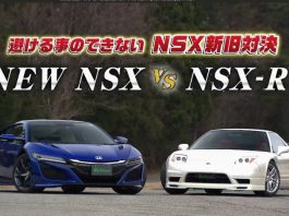 Tonton Honda NSX-R lama mengalahkan NSX baharu dalam cabaran touge
