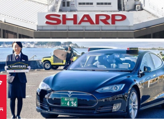 Sharp Corporation fail tuntutan perlanggaran hak paten terhadap Tesla pasaran Jepun
