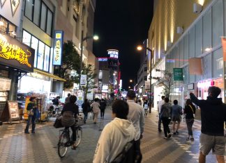 Covid-19: 7 bandar di Jepun diisytihar darurat