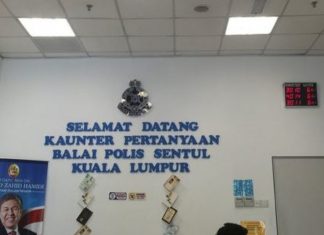 Covid-19: Kaunter pertanyaan IPD Sentul sahaja ditutup