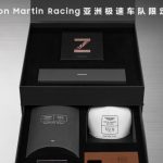 aston martin & samsung fi