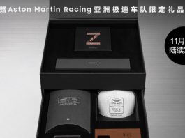 Samsung Galaxy Z Fold 2 dengan edisi Aston Martin Racing aston martin samsung