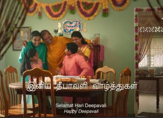 Petronas tayang video ringkas dengan mesej kekeluargaan untuk Deepavali 2020