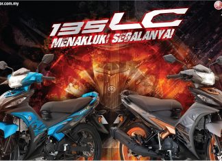 Yamaha 135LC 2021 hadir dengan empat warna baharu, harga tidak berubah!