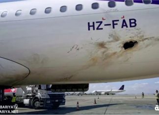 Dron bawa bom milik kumpulan pemberontak Houthi serang pesawat Arab Saudi