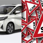 alphard scam