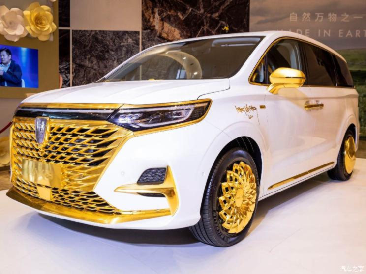 Roewe iMax 8