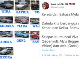 Tidak gunakan bahasa kebangsaan, kereta Malaysia mula hilang identiti tempatan?