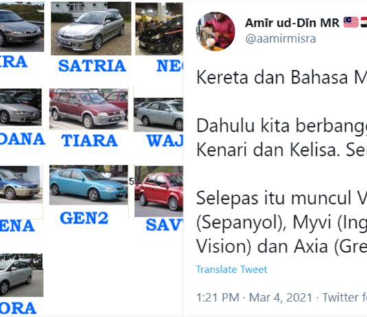 Tidak gunakan bahasa kebangsaan, kereta Malaysia mula hilang identiti tempatan?
