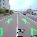 Signal Jepun_3