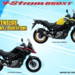 Suzuki V-Strom 650XT