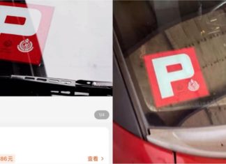 Pelekat P dengan logo JPJ laku keras di laman e-dagang China