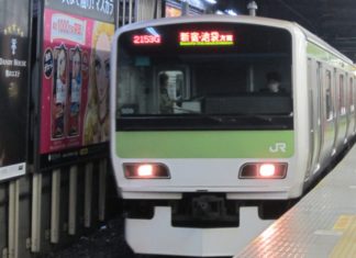 Pemandu kereta api saman majikan RM80,362 akibat potong gaji RM2.04