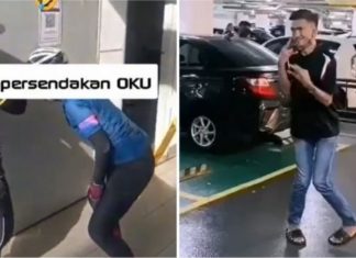 Polis cari dua wanita dan dua lelaki persenda golongan OKU