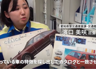 Polis Jepun guna brosur 40 tahun lalu banteras jenayah