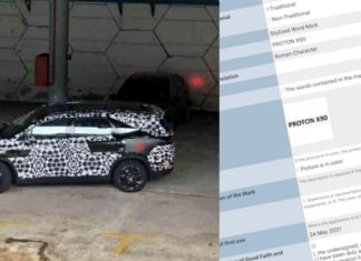 Proton daftar X90 dan X80, bakal ada SUV baharu?