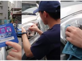 Belum tahu cara pasang tag RFID, ini cara betul!