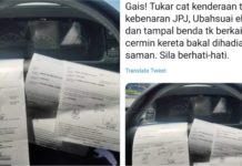 Perlu dapat kelulusan JPJ cat baharu badan kereta, tak boleh tukar sesuka hati