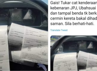Perlu dapat kelulusan JPJ cat baharu badan kereta, tak boleh tukar sesuka hati