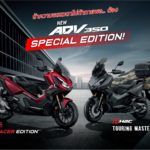 2022-Honda-ADV350-Thailand-027