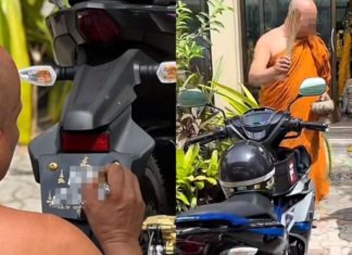 Mat motor minta bantuan jampi sami tambah ‘power’…