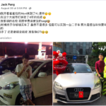 Jack Pang_7