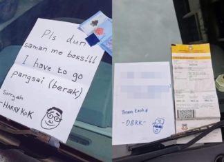 Cuba ‘rasuah’ pihak berkuasa RM1 pergi ke tandas, sekali anggota balas ini….