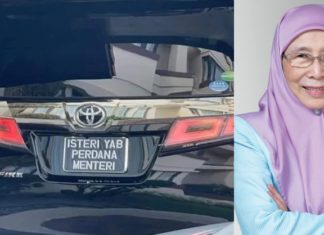 Wan Azizah tak minta nombor plat ‘Isteri PM’