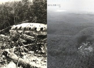 Nahas pesawat Elmina adalah yang kedua selepas tragedi JAL 1977
