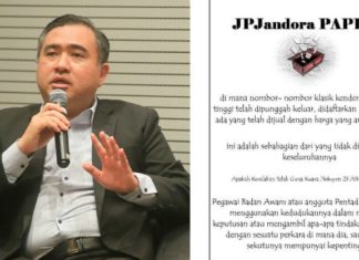 Anthony Loke: KP JPJ wajar anggotai pasukan petugas khas siasat isu nombor plat klasik