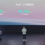 BYD Yuan UP_6
