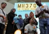 Pencarian MH370 disambung semula 30 Disember ini