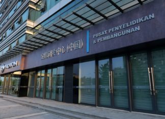 PROTON buka Pusat R&D di China, bangunkan untuk model ICE dan EV masa depan