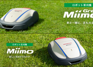 Honda lancar dua mesin pemotong rumput automatik Miimo, spesifikasi dipertingkat