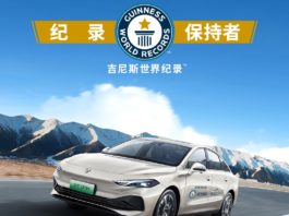 Roewe D7 PHEV pecah rekod pandu sejauh 2,208 km untuk satu tangki penuh