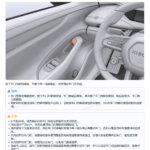 Xiaomi SU7_6