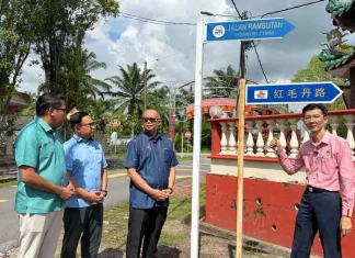 MPPD ganti papan tanda jalan dwibahasa di Kampung Sungai Nipah